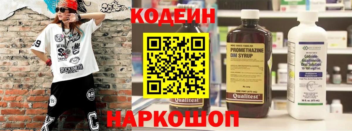 Гашиш  ГАШИШ  Минусинск  A PVP СК   Мефедрон кристаллы  ТГК  Как найти наркотики?  Марихуана  NBOMe  Вход с VPN  COCAIN 