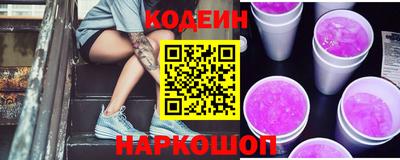 синтетический гашиш Гусев