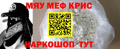 спайс Гусиноозёрск