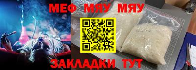 спайс Гусиноозёрск