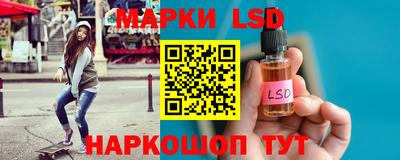 спайс Гусиноозёрск