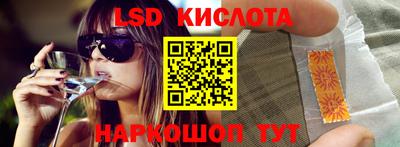 синтетический гашиш Гусев
