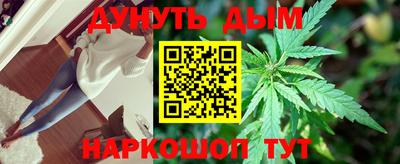 синтетический гашиш Гусев