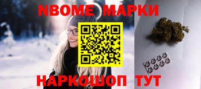 синтетический гашиш Гусев