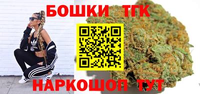 спайс Гусиноозёрск