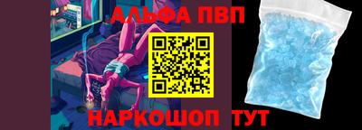 спайс Гусиноозёрск