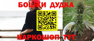 спайс Гусиноозёрск