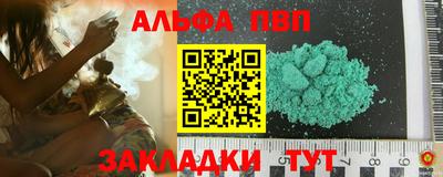 синтетический гашиш Гусев