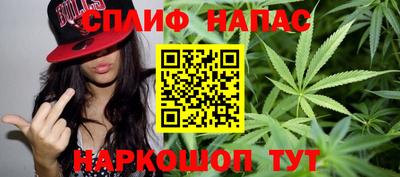 синтетический гашиш Гусев