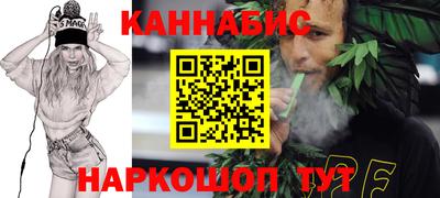 спайс Гусиноозёрск