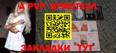 герыч Гусь-Хрустальный