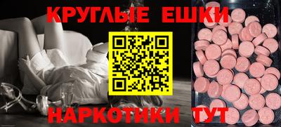 спайс Гусиноозёрск