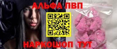 спайс Гусиноозёрск