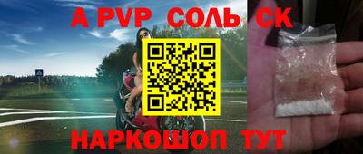 спайс Гусиноозёрск