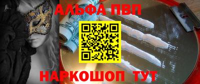 синтетический гашиш Гусев
