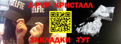 синтетический гашиш Гусев