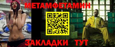 спайс Гусиноозёрск