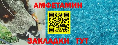 синтетический гашиш Гусев