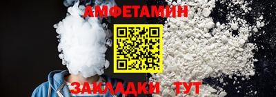 спайс Гусиноозёрск