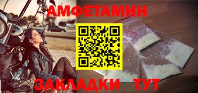 спайс Гусиноозёрск