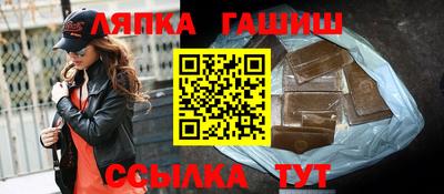 спайс Гусиноозёрск