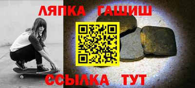 спайс Гусиноозёрск