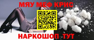 герыч Гусь-Хрустальный