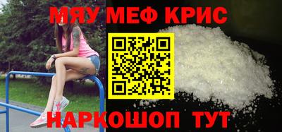 герыч Гусь-Хрустальный