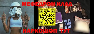 спайс Гусиноозёрск