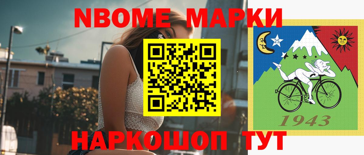 ЛСД экстази ecstasy  Вход с VPN  Минусинск 