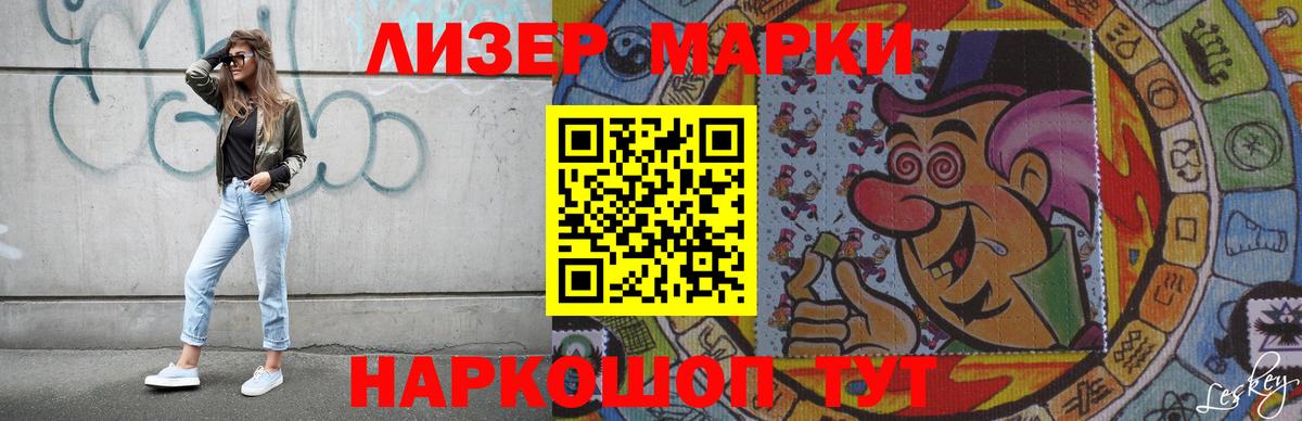 Лсд 25 экстази кислота Минусинск