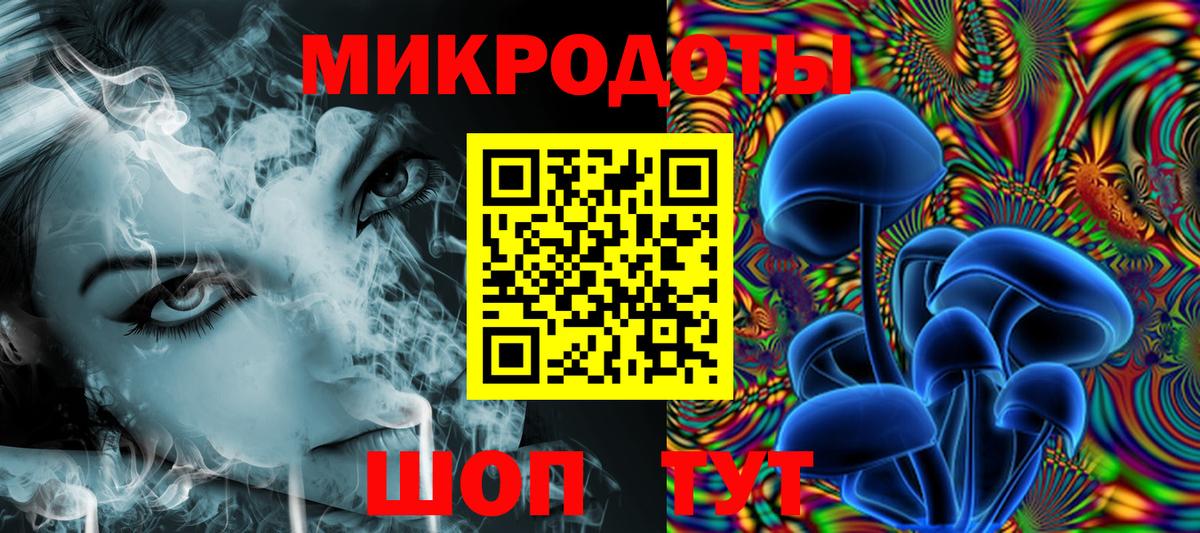 Минусинск  Галлюциногенные грибы Magic Shrooms  Вход с VPN 